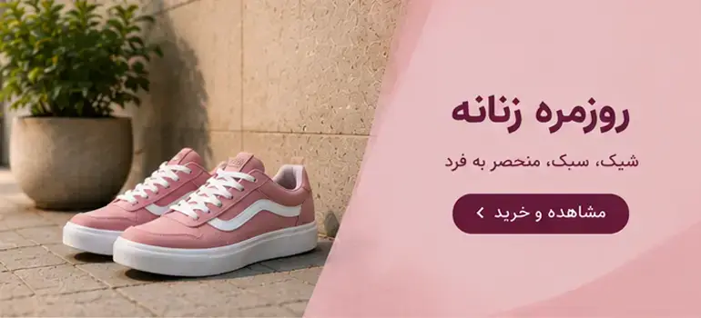 361 casual shoes